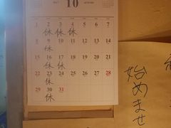 -拉面莊夢語＆中华料理八椿