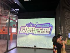 -极限PLAY运动娱乐新世界·团建派对表演休闲馆·室内高空游乐园