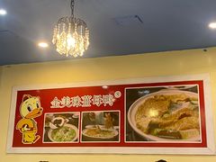 -金姐台湾菜(珠江路店)