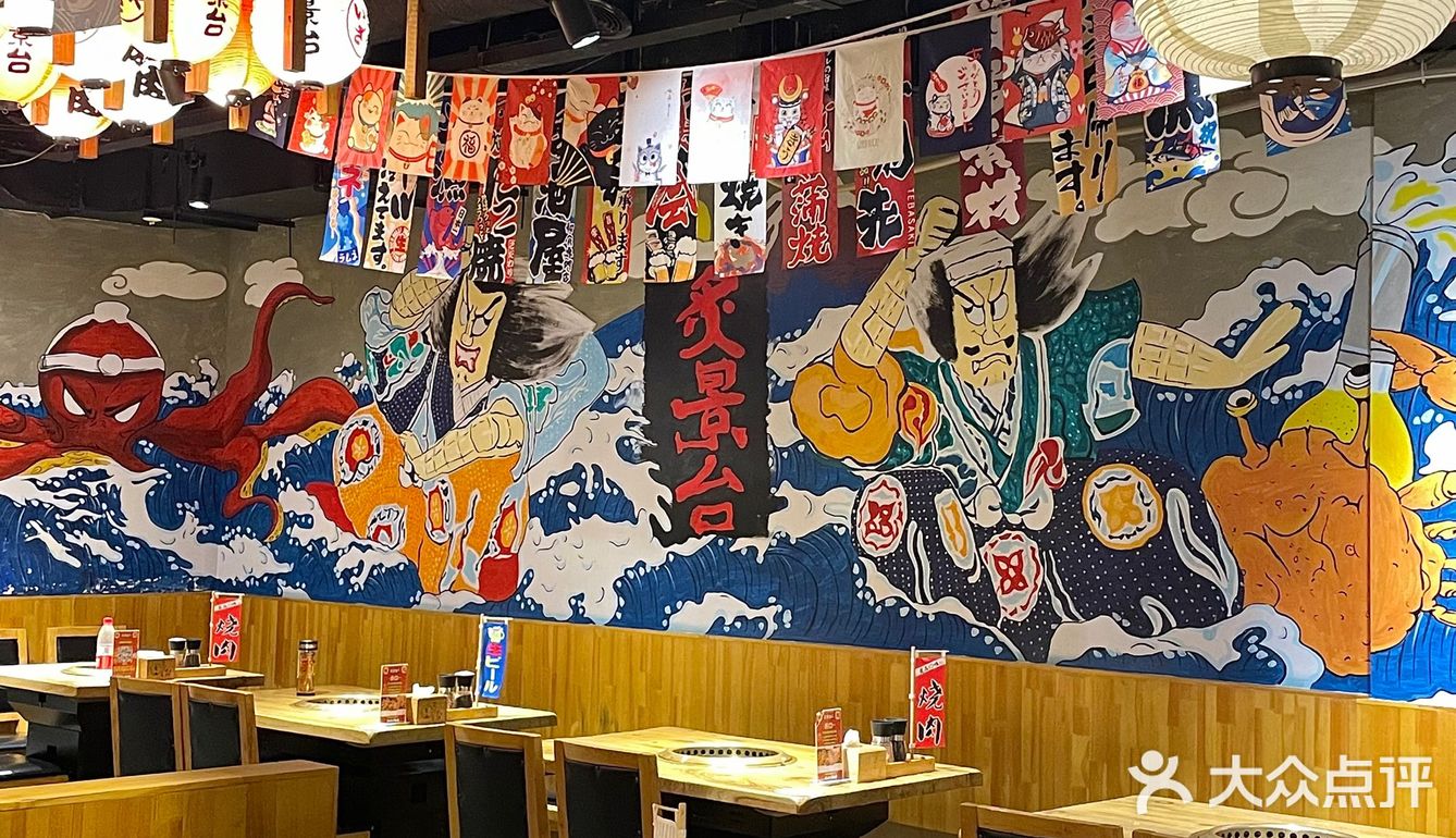 走进日漫里的烤肉居酒屋🏮炙景台烤肉
