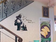 -热浪岛马来餐厅