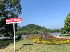 -狼山风景名胜区