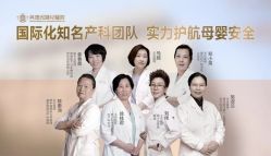 -美德因妇儿医院