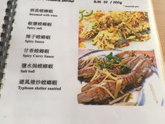 菜单-ZF Seafood Restaurant 卓峰海鲜餐
