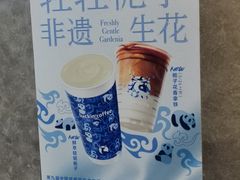 -瑞幸咖啡(星辉中心店)