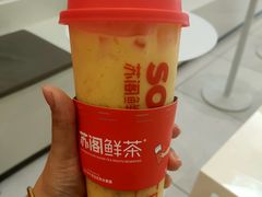 -苏阁鲜果茶(虎门君乐汇店)