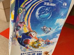杏花乌龙拿铁-瑞幸咖啡(海螺大厦店)