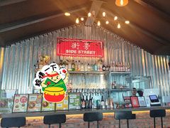 -Side Street街旁(交道口店)