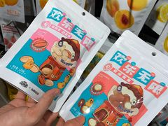 -名创优品(青羊窄巷子店)