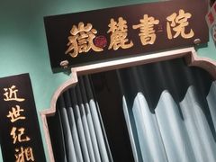 包房-佬麻雀·剁椒鱼头(京基KK One店)