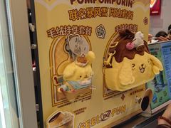 -DQ·蛋糕·冰淇淋(苏州中心店)