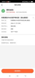 -时美美发1945老字号名店