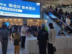 -鹏欣水游城