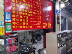 -明月虾面(厦禾路店)