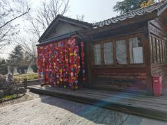 -罍+村(半边街店)