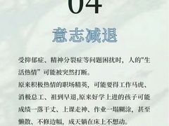 -上海嘉宁·心理咨询中心
