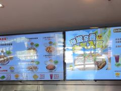 -真功夫(彩田路店)