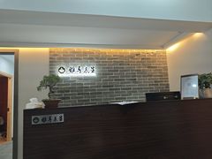 -雅享养生·中医调理·筋骨艾灸(广兰路店)