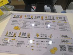 -快乐柠檬happylemon(印象城店)