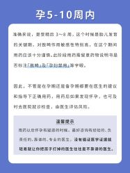 -杭州贝瑞斯美华妇儿医院·早孕·产检·儿科