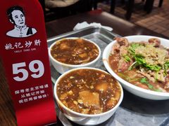-姚记炒肝店(簋街店)