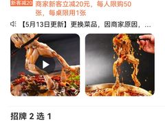 -鸿顺老铁锅美蛙鱼府(解放碑店)
