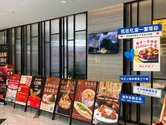 -忆家一宴(大木桥路旗舰店)
