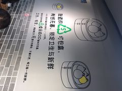 -笼铭坊(北蔡店)