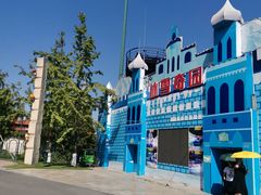 -国色天乡三期陆地乐园