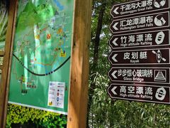 -千泷沟大瀑布旅游区