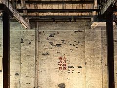 -八号桥艺术空间1908粮仓