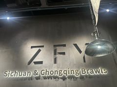 -张翻越·川渝冒菜·武汉黑鸭煲(城北万象城店)