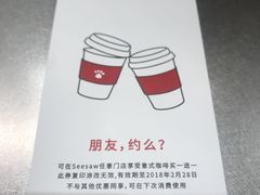 -Seesaw Coffee(上海国金中心店)