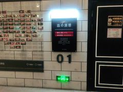 -Xcape异时刻密室逃脱(长风大悦城店)
