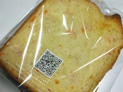 胡萝卜吐司-莉蓮蛋挞(静安寺店)