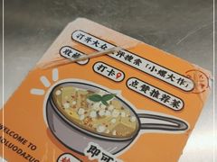 -小螺大作·螺蛳粉火锅(林和西店)