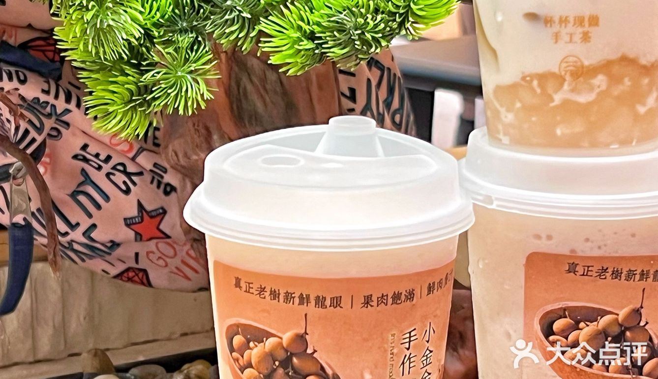 无锡首家‼️糯叽叽的米麻薯奶茶谁能拒绝呢