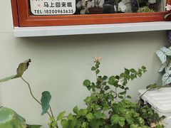 -花屿鲜花(淡水店)