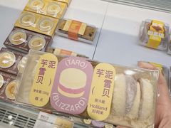 -好利来(东直门银座店)