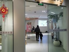 -承启堂中医馆·推拿·针灸(成华馆)