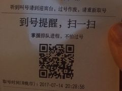 -拈签一笑黄牛肉辣卤串串