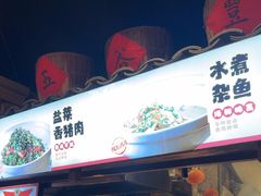 -帝一铭家宴(板塘店)