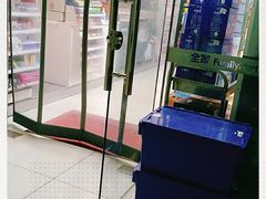 -全家便利店(立医院北区店)