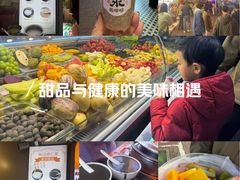 -杨记杏仁茶(椰园店)