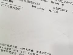 -上海市中医医院(芷江路院区)