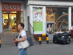 门面-德克士(二宫店)