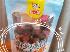 -粒上皇(维多利亚广场店)