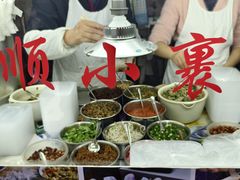 -明艳安顺小裹卷(小锅凉粉.酸汤饭.虎门巷店)
