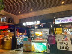 -RELX悦刻(徐汇绿地缤纷城店)