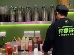 -柠檬向右(宝杨宝龙店)